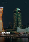 Kobe City Guide cover