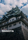 Nagoya City Guide cover