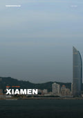 Xiamen City Guide cover